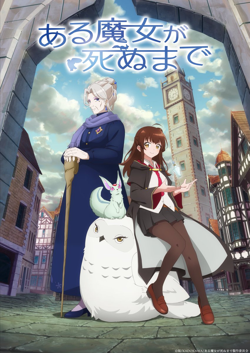 Las novelas Aru Majo ga Shinu Made tendrán anime de televisión