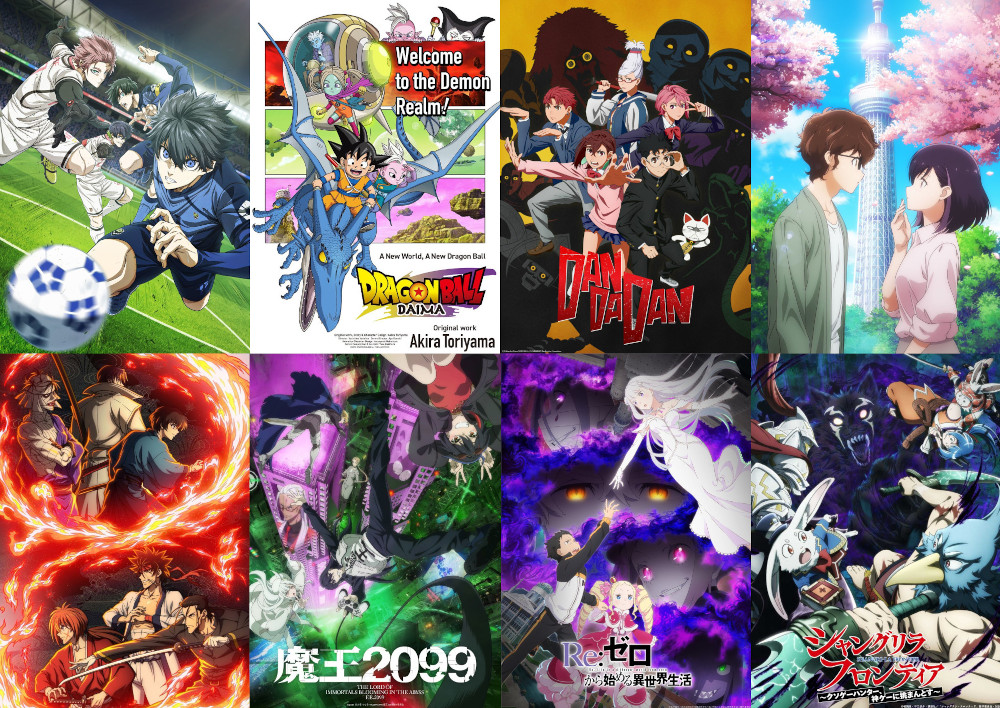 Guía de anime en Crunchyroll: Temporada Otoño 2024