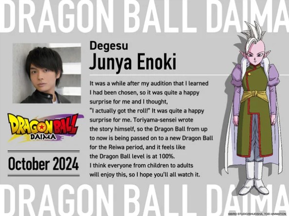 degesudragonball.jpg