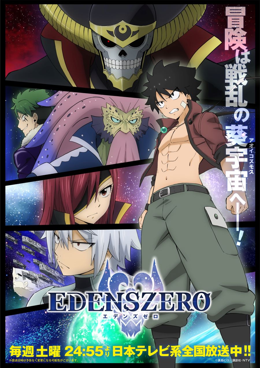 edenszero06.jpg