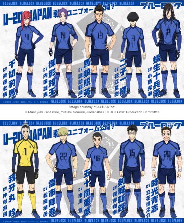 equipacionesblue202.jpg