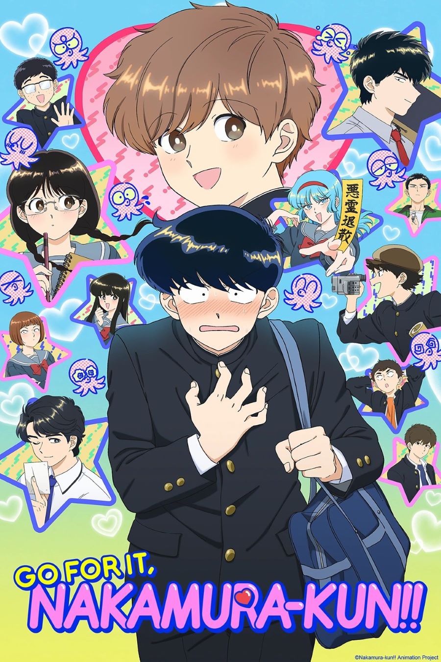 El anime Ganbare! Nakamura-kun!! se estrenará en 2025 y revela vídeo, staff e imagen