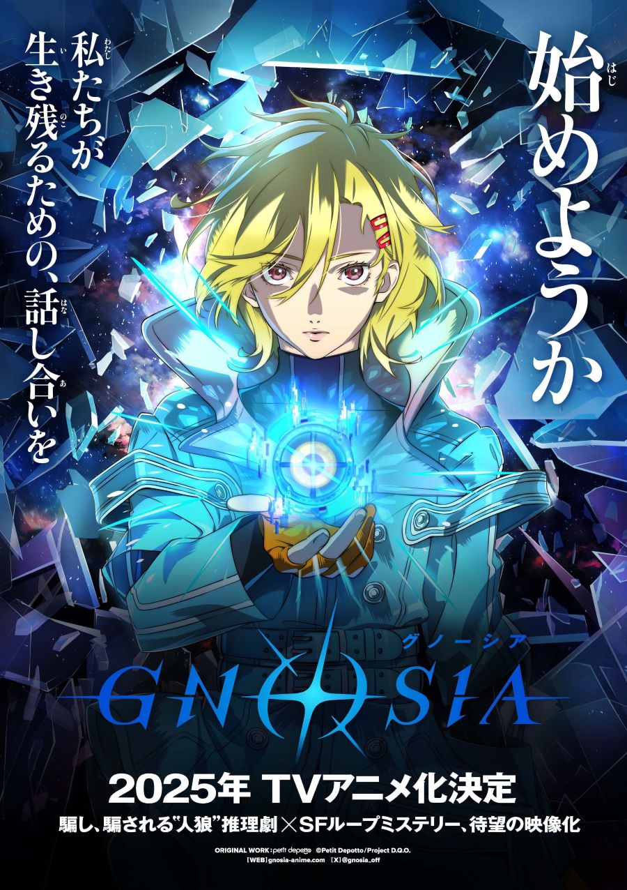 El juego Gnosia tendrá anime de televisión en 2025