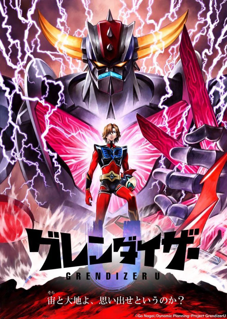 grendizeru01-770x1081.jpg