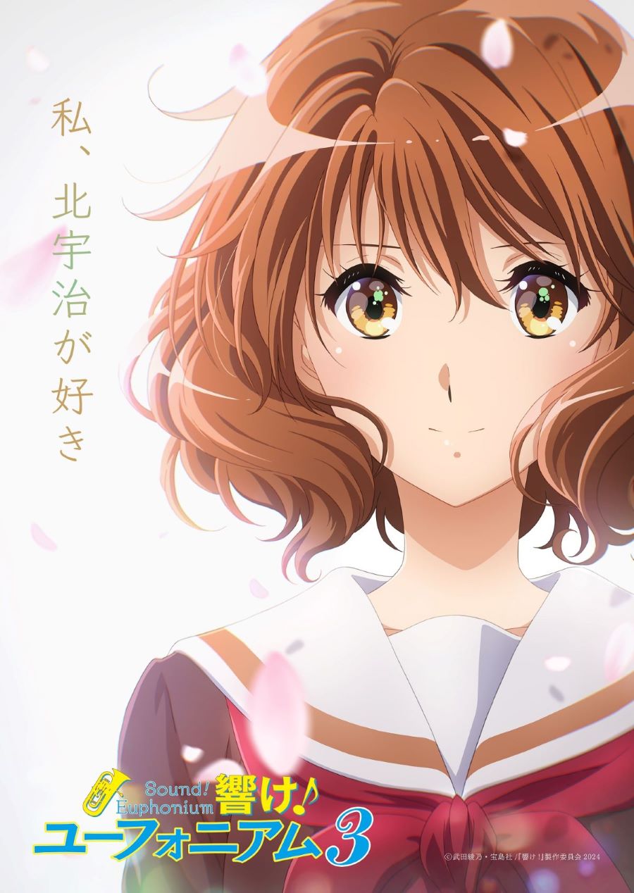 hibikeeuphoniumkumiko302.jpg