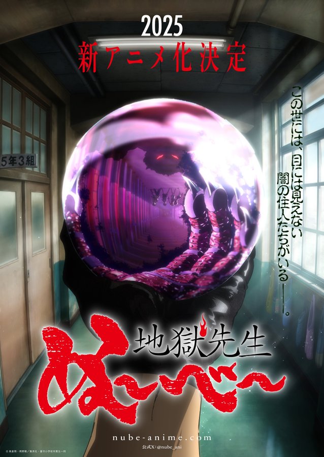 El anime Jigoku Sensei Nube tendrá nuevo anime en 2025