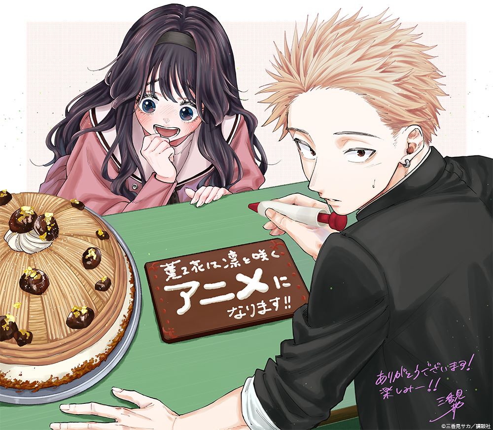 El manga Kaoru Hana wa Rin to Saku tendrá anime por parte de CloverWorks en 2025