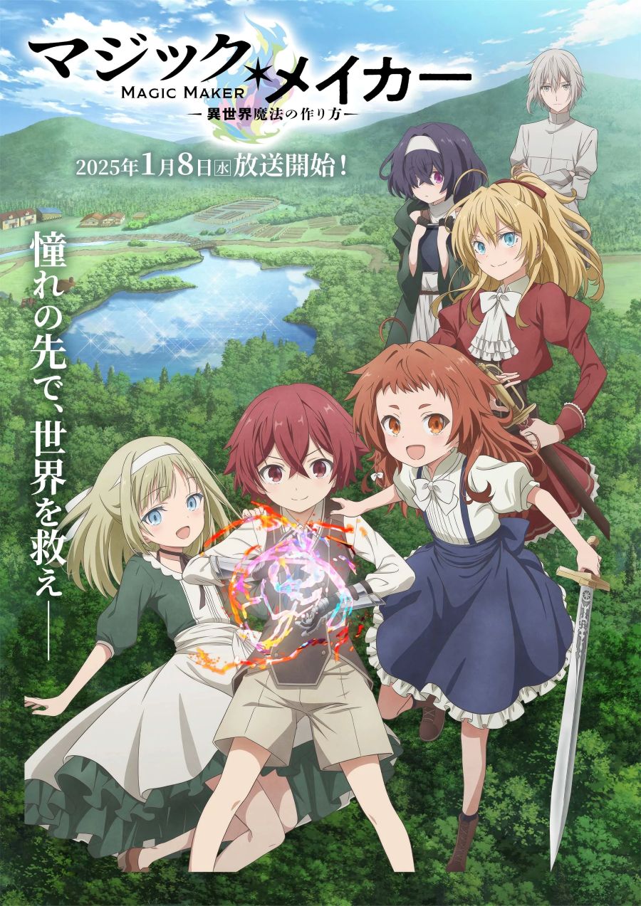 El anime Magic Maker ~Isekai Mahō no Tsukurikata~ se estrenará el 8 de enero y tiene nueva imagen promocional