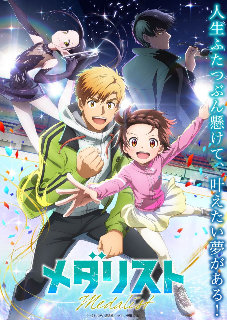 Promo principal, nueva imagen y opening del anime Medalist