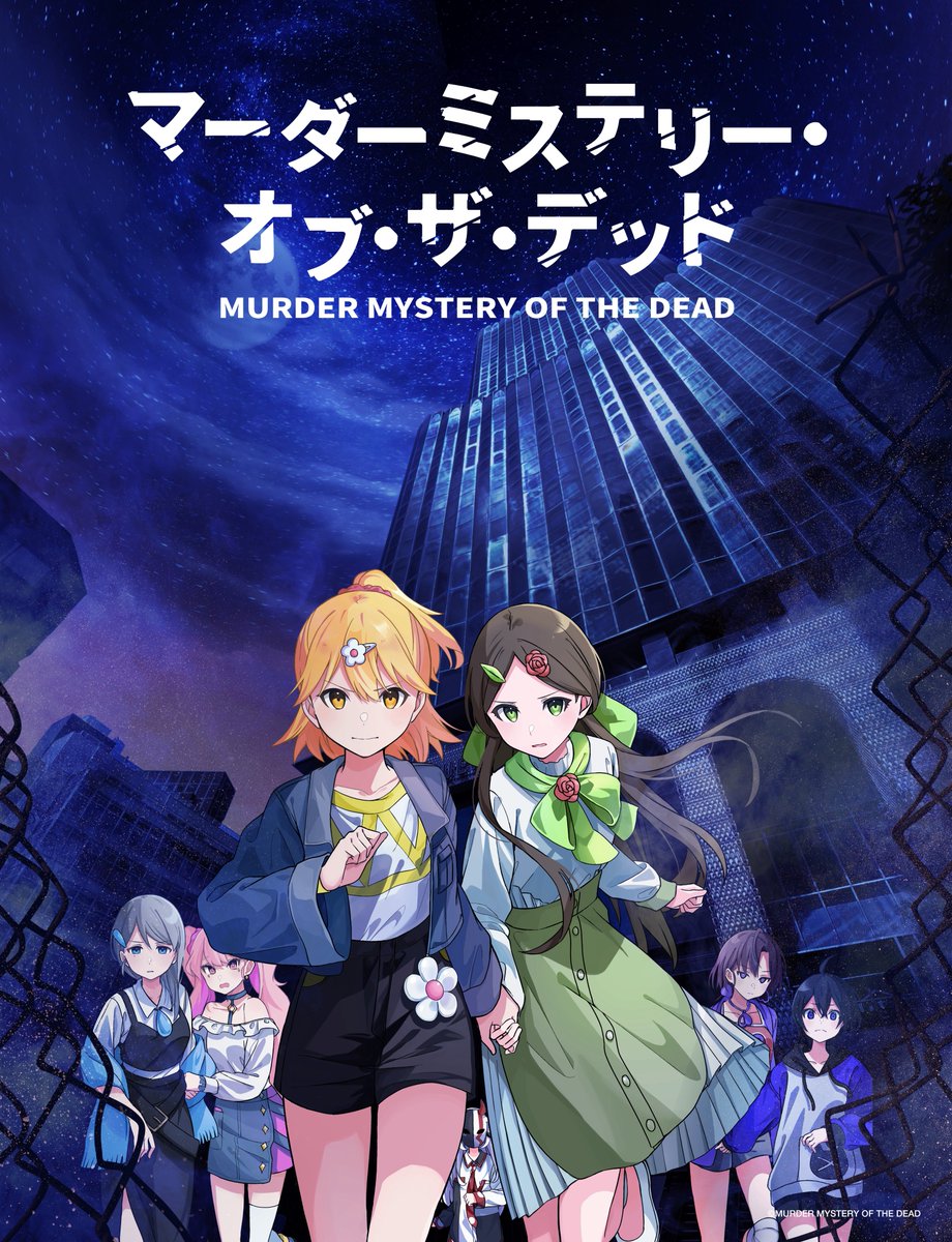 Segunda promo y opening del anime Murder Mystery of the Dead