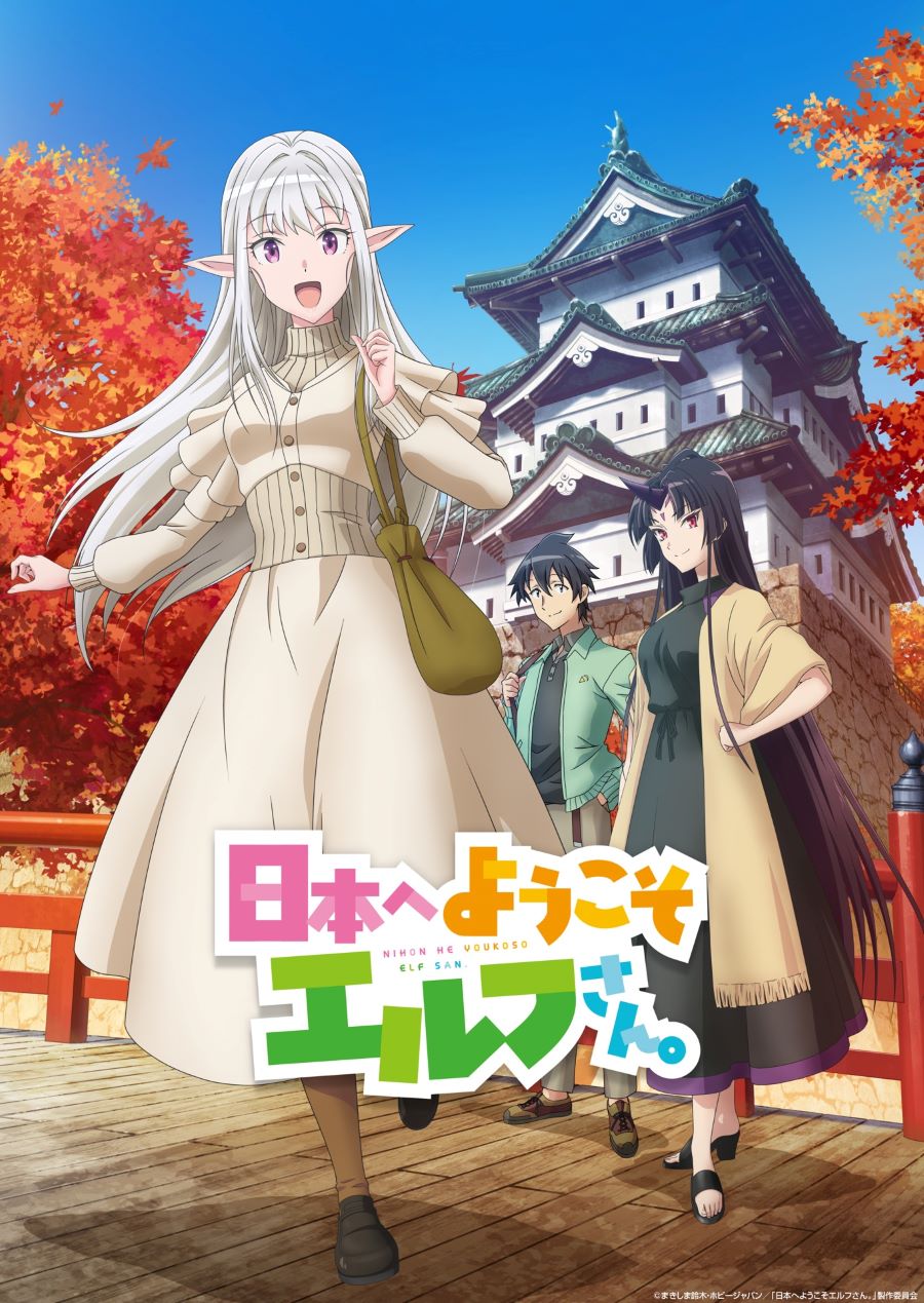 El anime Nihon e Yōkoso Elf-san se estrenará en enero y revela dos voces más, temas principales y otra imagen