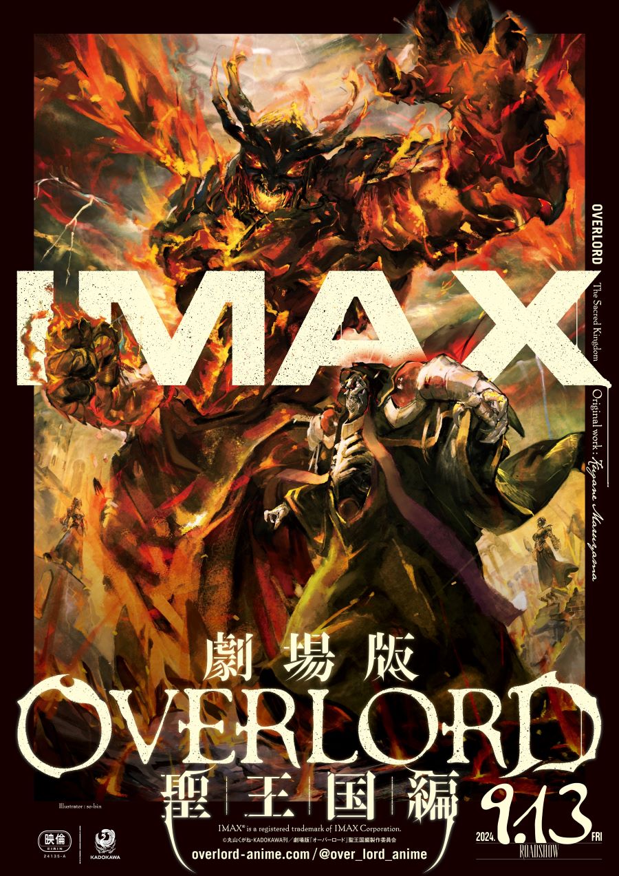 overlordpeli03.jpg