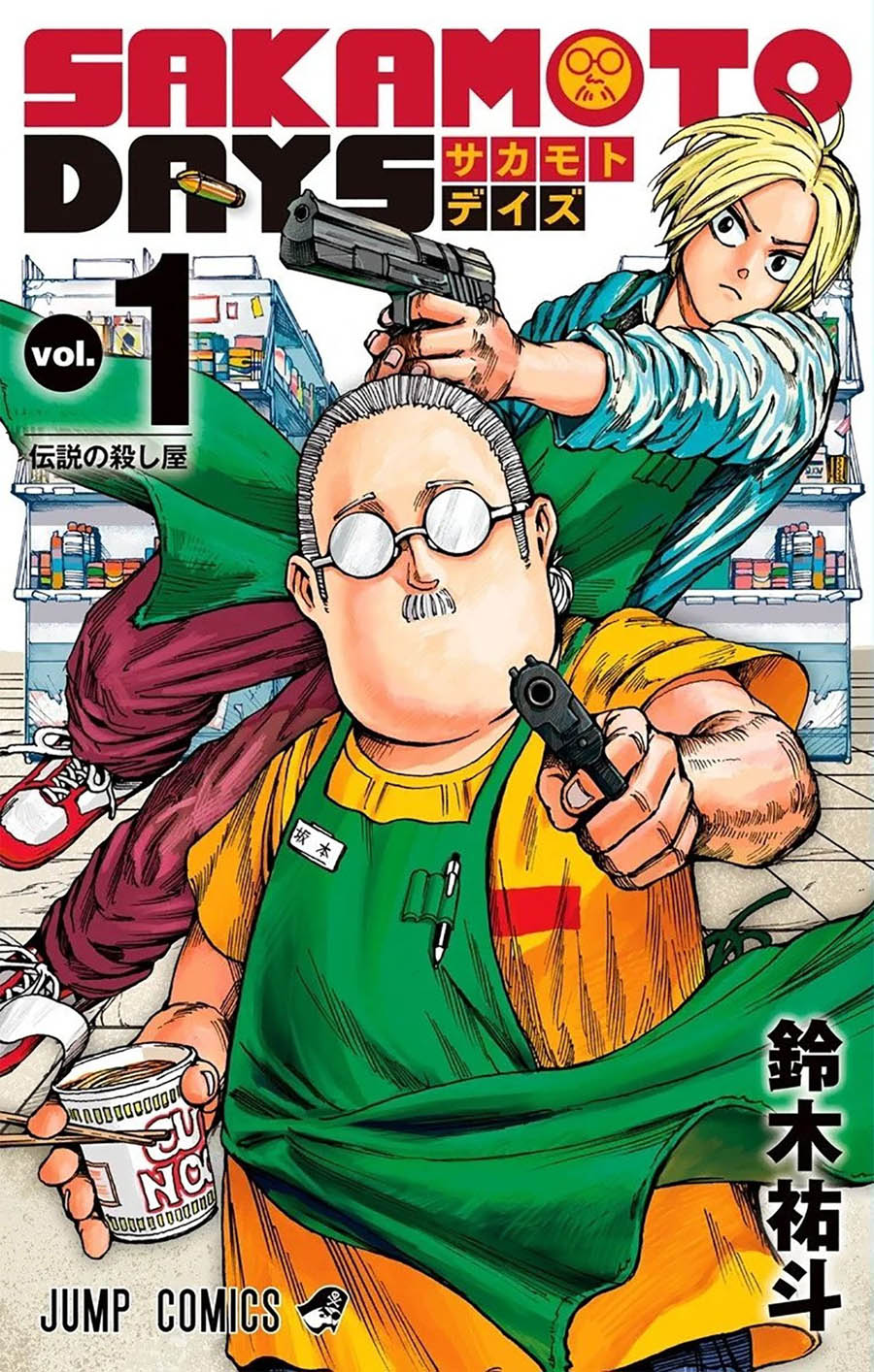 El manga Sakamoto Days tendrá anime de televisión en enero