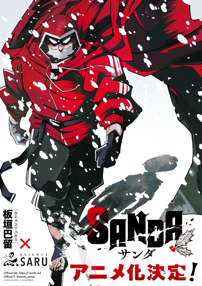 El manga SANDA, de Paru Itagaki, tendrá adaptación animada