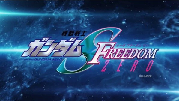 Mobile Suit Gundam Seed FREEDOM tendrá una precuela titulada Mobile Suit Gundam Seed FREEDOM ZERO