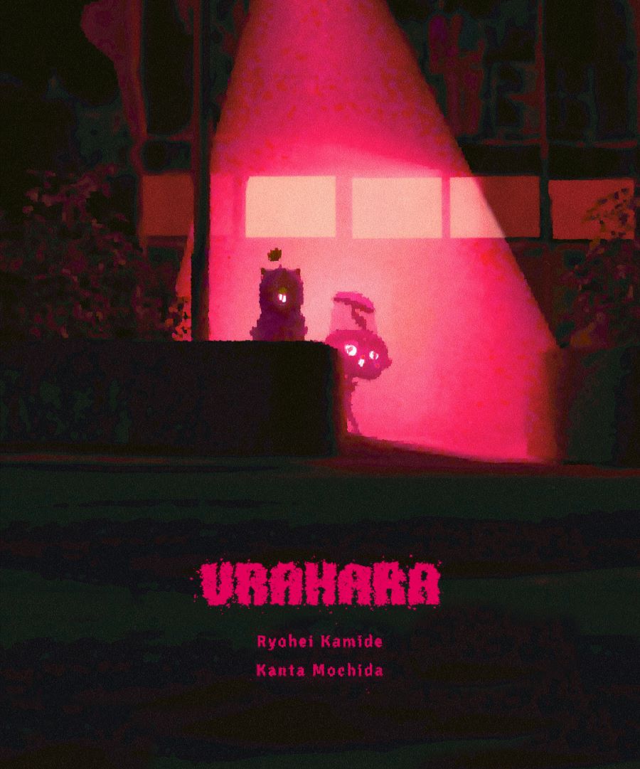 urahara01.jpg