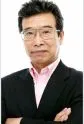 Ryōichi Tanaka