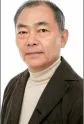 Unshō Ishizuka