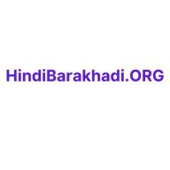 hindibarakhadiorg1